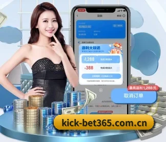 bet365 APP | bet365 sports